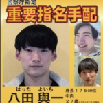 【異例の重要指名手配】大分・ひき逃げ死傷事件　捜査一層加速！