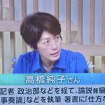 コメンテーター「プププ」と嘲笑、岸田改造内閣に厳しいコメント…あなたはどう思う？