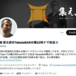 インボイスで困る人はクソ二流三流…田端信太郎氏の挑発的な発言をどう考える？