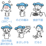 アルコール消毒効きにくい？【プール熱】に気をつけて！