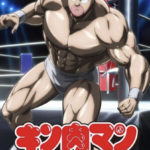 【キン肉マン】シリーズ待望の最新作　2024年に放送開始！