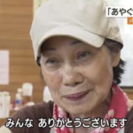 【物価高に悲鳴】庶民の味方・大衆食堂の閉店相次ぐ