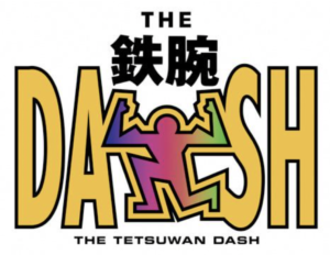 ファン胸騒ぎ「鉄腕DASH」15日の3時間SPで重大発表!