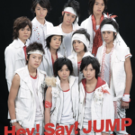 “今後デビュー曲を歌わない…”Hey！Say！JUMPメンバー8人苦渋の決断