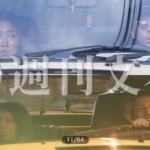 【衝撃不倫その後の写真】Dragon Ash降谷建志・妻を裏切った決定的瞬間