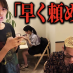 まじでヒドい【日本一“接客態度が悪い”レストラン】が連日満席に！？