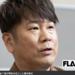 【現場写真あり】藤本敏史・当て逃げ事故、信号がある交差点で“右から来た車”と衝突か