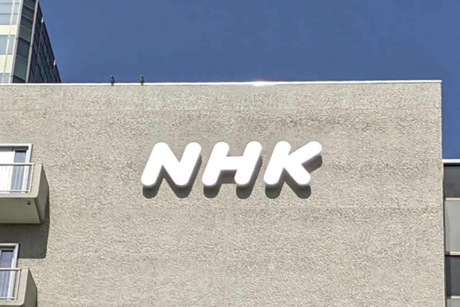 【やむを得ず最後の手段…】NHK「2倍割増金」東京3世帯に対し法的手続きへ