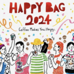 【タリーズ福袋】こだわりが詰まった『2024HAPPYBAG』本日11/8（水）より予約受付開始！