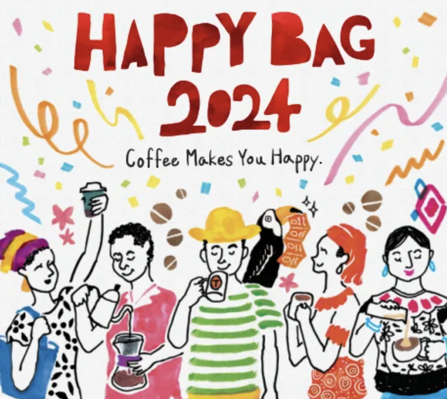 【タリーズ福袋】こだわりが詰まった『2024HAPPYBAG』本日11/8（水）より予約受付開始！