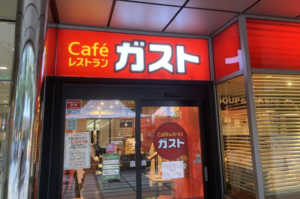 【ガスト】30品目の値下げを実現させた取組み方法とは?