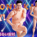 「はいてますよ」全裸ポーズを完全再現！“とにかく明るい安村”フィギュア登場！