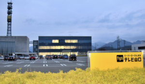 【不満爆発!】テレビ山口・冬のボーナス支給問題で48時間スト突入!