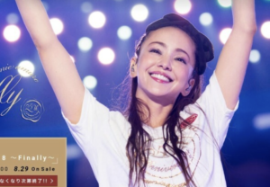 何が起きてるの?安室奈美恵さん楽曲、各種サブスクから消える!?