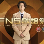 【2023FNS歌謡祭】SnowMan、SixTONES、JO1ら注目アーティスト90組発表！