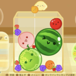 驚異の快進撃！【スイカゲーム】300万ダウンロード突破！