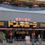 ドンキ「着るこたつ」改良＆値下げ成功！ユーザーの声が商品開発に生かされる！