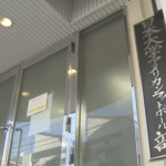 【日大アメフト部 廃部】薬物問題で存続困難！