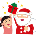 サンタへのリクエストが高額！！！さて、どう受け止めるべき？