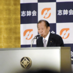 自民党二階派にも問題発覚！1億円超の収入不正が浮上か