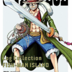 ルフィの死で終わる？ワンピース最終回に熱い議論！