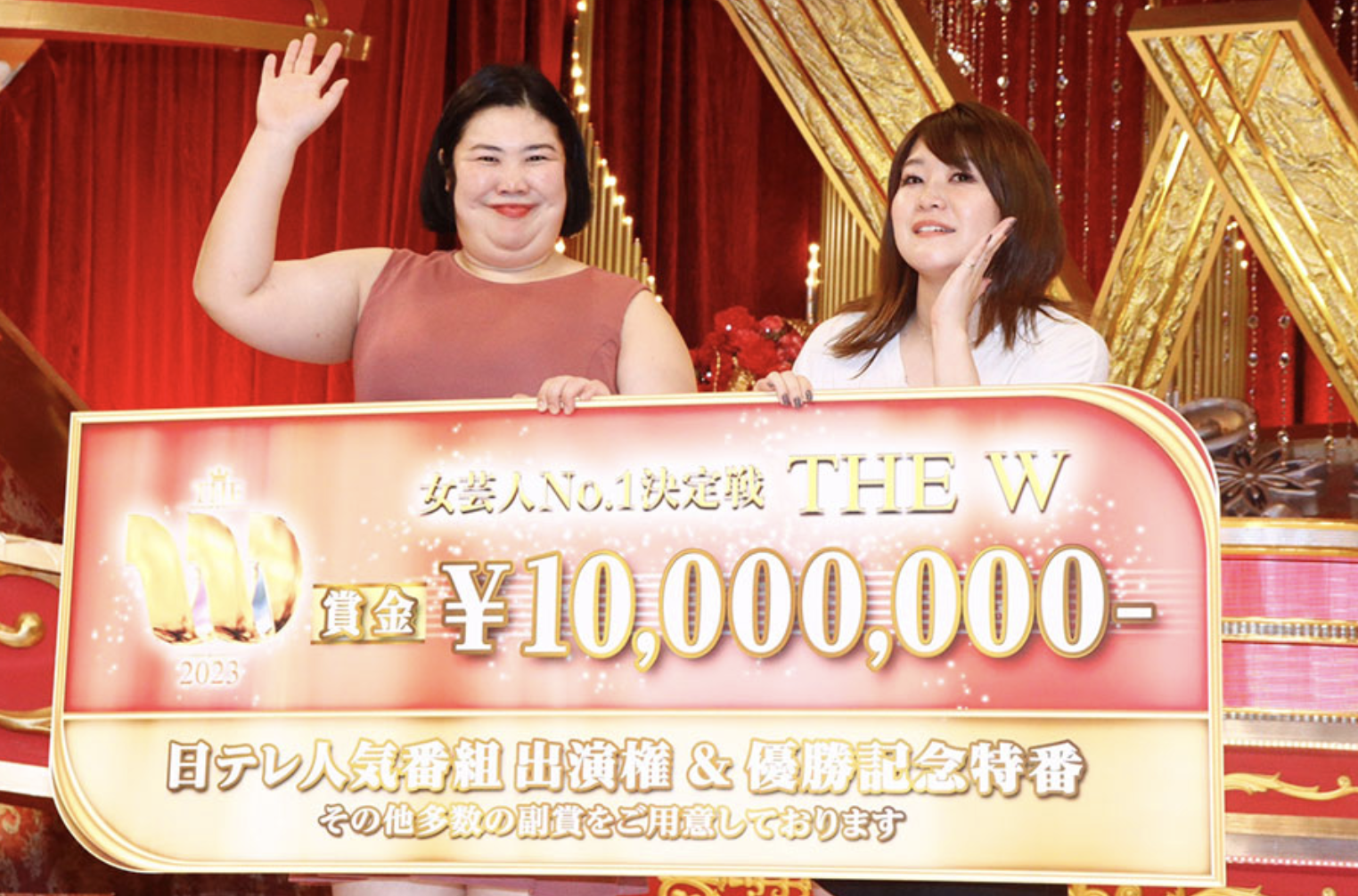 【THE W　7代目王者・紅しょうが】愛嬌溢れる優勝会見で感動の涙…「やっと入れられる」