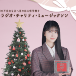 乃木坂46のANN4時間SPに【SixTONES・田中樹】ら豪華ゲスト、 タイムスケジュール発表！