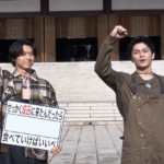 山崎賢人＆眞栄田郷敦の食べっぷりが可愛すぎる！絶品グルメロケに注目！