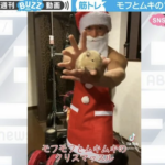 【モフモフとムキムキの“クリスマッスル”】ムキムキサンタ動画に思わずニッコリ☆