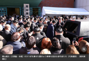 元関脇・寺尾、錣山親方の告別式で愛弟子・阿炎が見せた涙