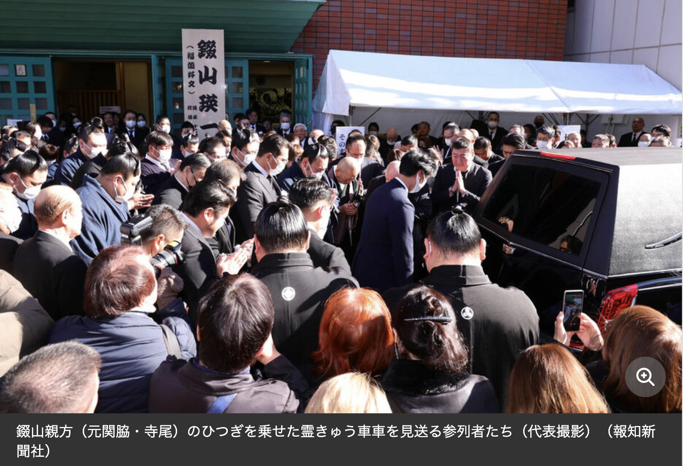 元関脇・寺尾、錣山親方の告別式で愛弟子・阿炎が見せた涙