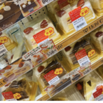 【お得にGET】クリスマスの夜『半額ケーキ』が注目のトレンドに！