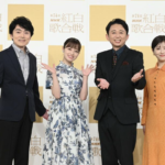 【橋本環奈】2年連続紅白司会に挑戦！大泉洋からのイジりも楽しむ余裕