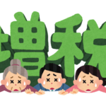 ～復興増税の予感～「岸田総理、伊勢神宮参拝を延期、被災者支援に全力指示」