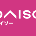 ダイソー創業者の矢野博丈氏が享年80で逝去