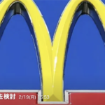 マクドナルドが環境配慮を推進！プラ製レジ袋１枚５円に値上げ