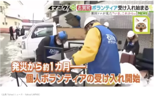 能登半島地震のボランティア数が減少、自粛やSNSでの批判による影響