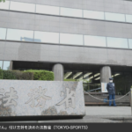 刑務所の受刑者へ『さん』付けをして呼称、その背景と賛否の声